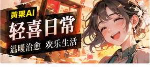 一平方厨房