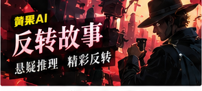 玻璃信箱